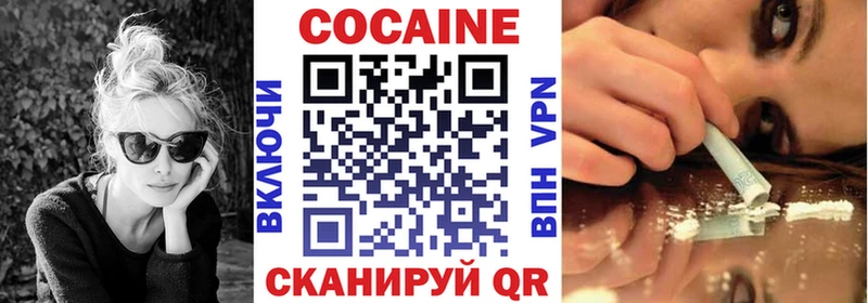 Купить Alpha PVP  КОКАИН  МЕФ  ТГК  Каннабис  Мантурово