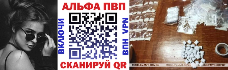 Купить закладки  Мантурово  A PVP мука 