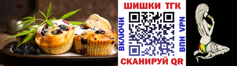 Купить закладки  Мантурово  Cannafood конопля 
