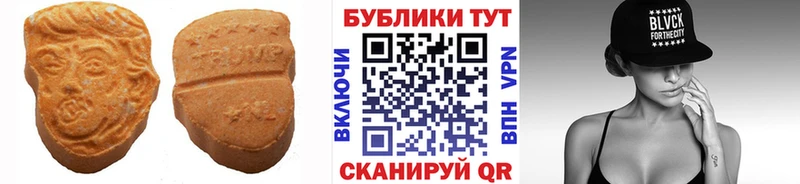Купить закладки  Мантурово  ЭКСТАЗИ Philipp Plein 