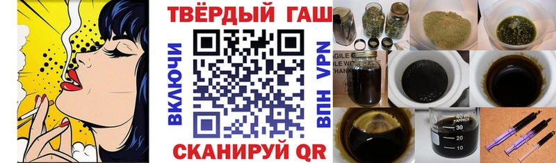 ГАШ индика сатива  Купить где  Мантурово 