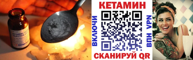 Кетамин ketamine  Купить закладки  Мантурово 