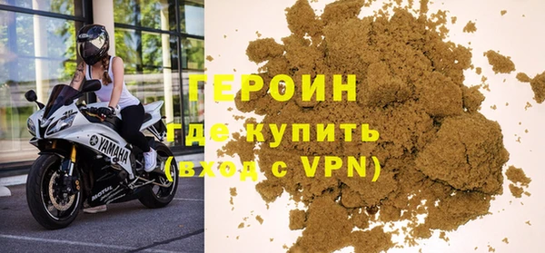 наркотики Навашино
