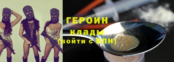 наркотики Навашино