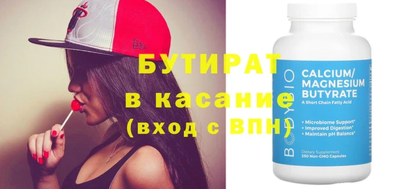 прущие крисы Наволоки