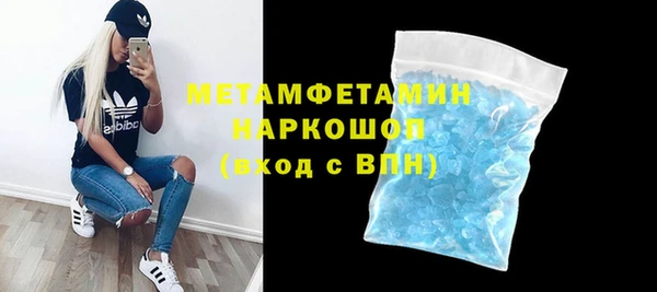наркотики Навашино