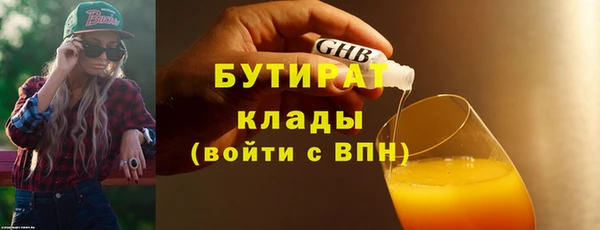 наркотики Навашино