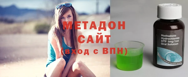 наркотики Навашино