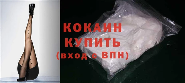 наркотики Навашино