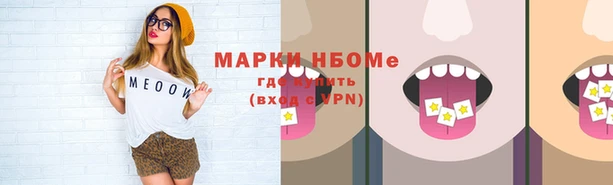 прущие крисы Наволоки