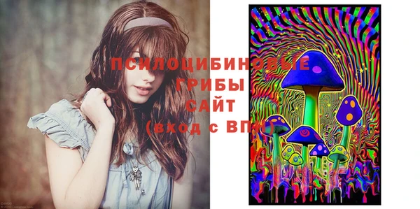 наркотики Навашино