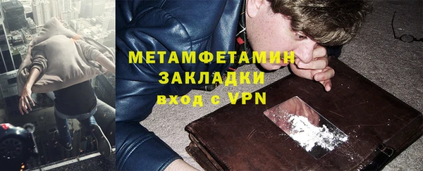 наркотики Навашино