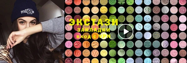 хмурый Надым