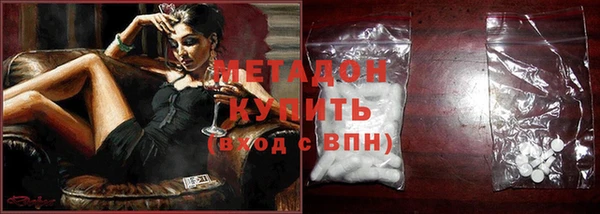 наркотики Навашино