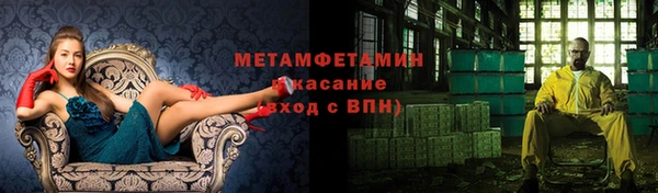 прущие крисы Наволоки