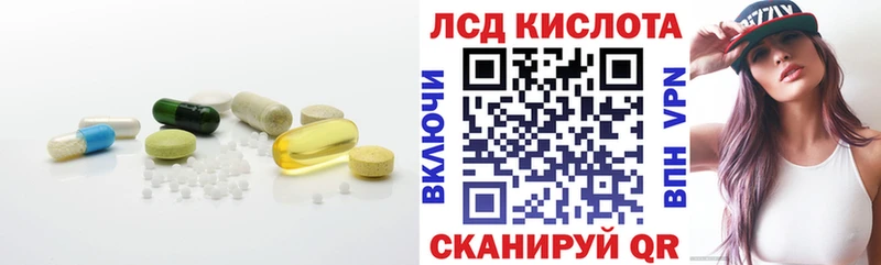 Купить закладки  Мантурово  LSD-25 экстази ecstasy 