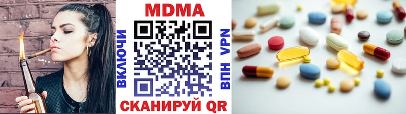 Купить закладки  Мантурово  MDMA молли 