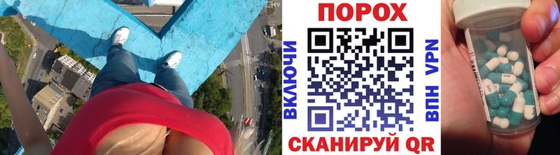 Первитин Декстрометамфетамин 99.9%  Купить  Мантурово 