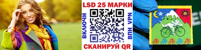 Марки 25I-NBOMe 1500мкг  Купить закладки  Мантурово 